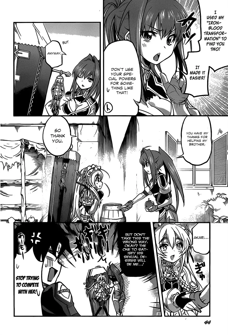 Hitsugime no Chaika Chapter 2