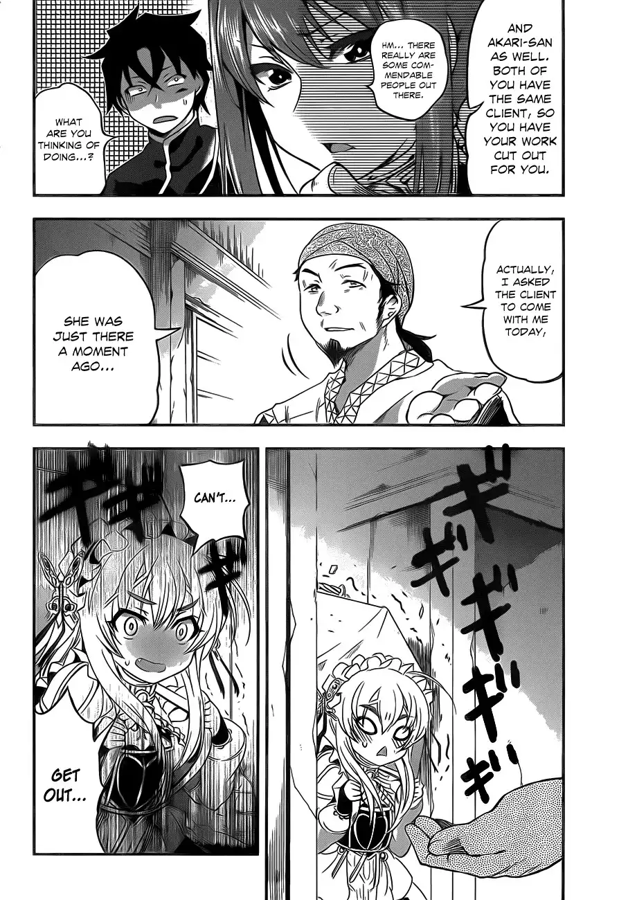 Hitsugime no Chaika Chapter 3