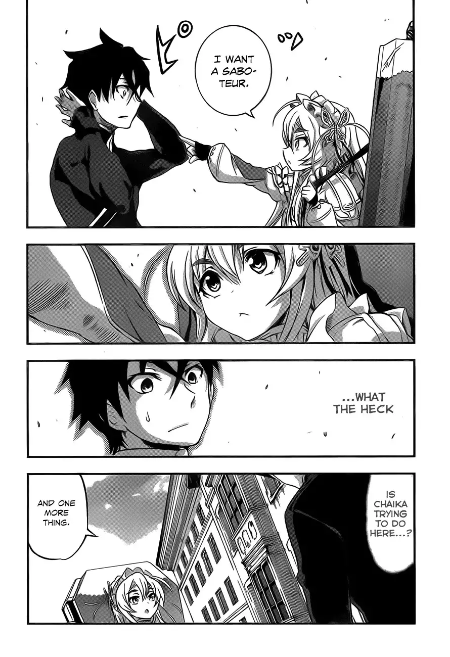 Hitsugime no Chaika Chapter 3