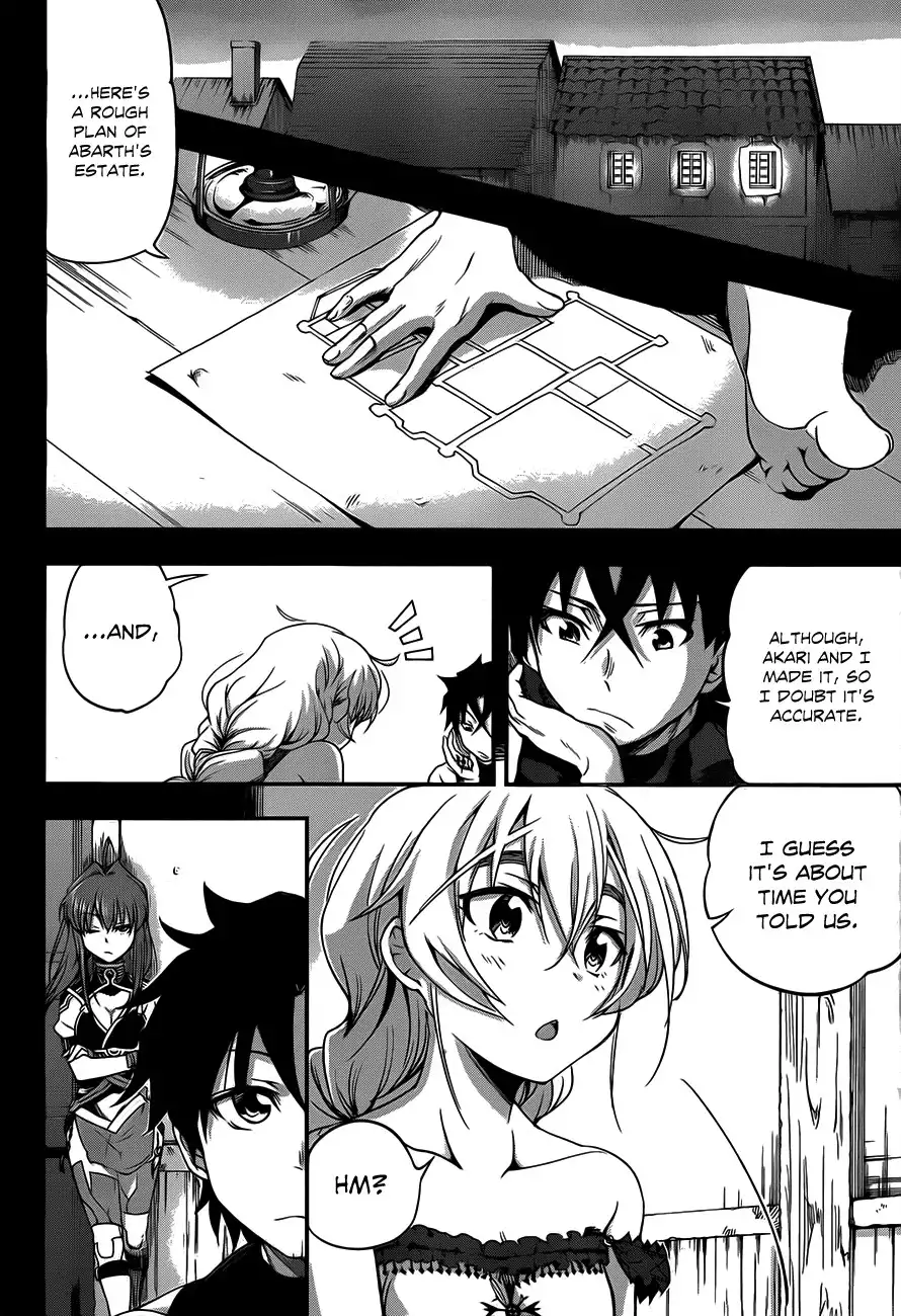 Hitsugime no Chaika Chapter 6