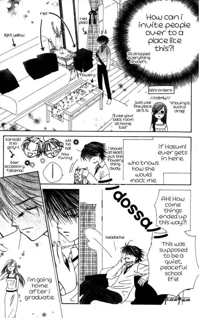 Hitsuji no Namida Chapter 1.1