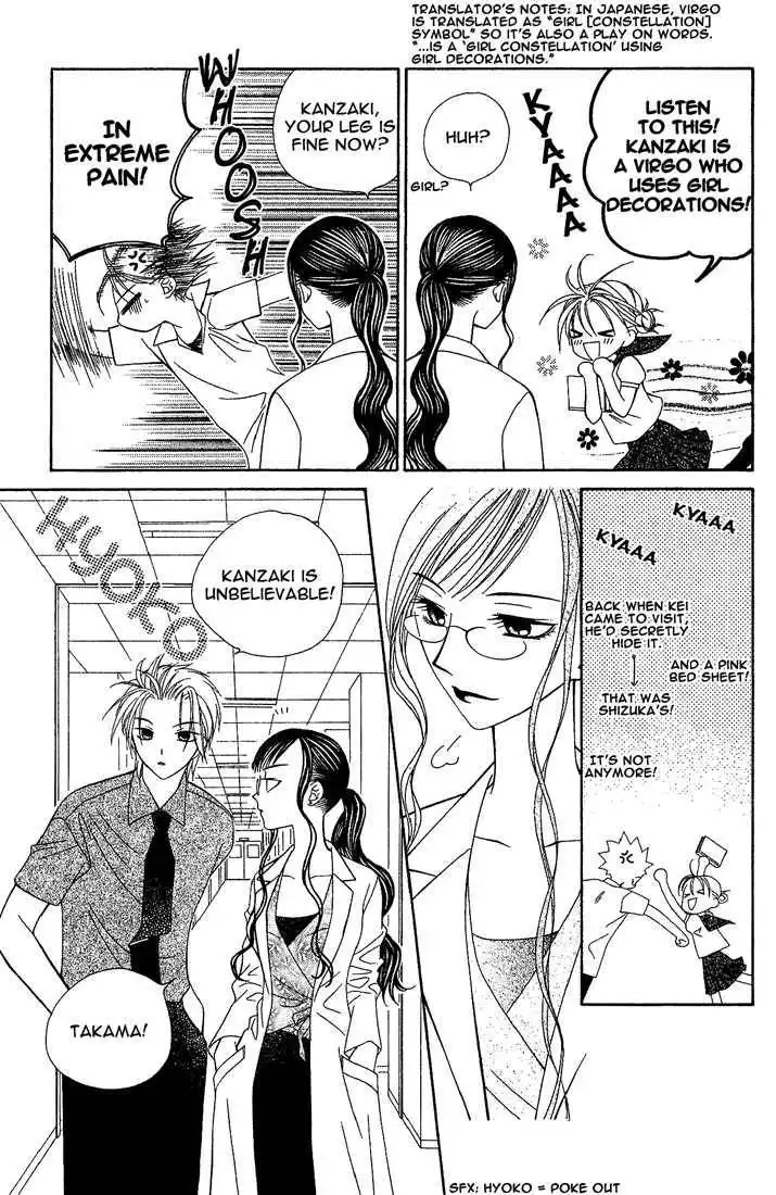 Hitsuji no Namida Chapter 12