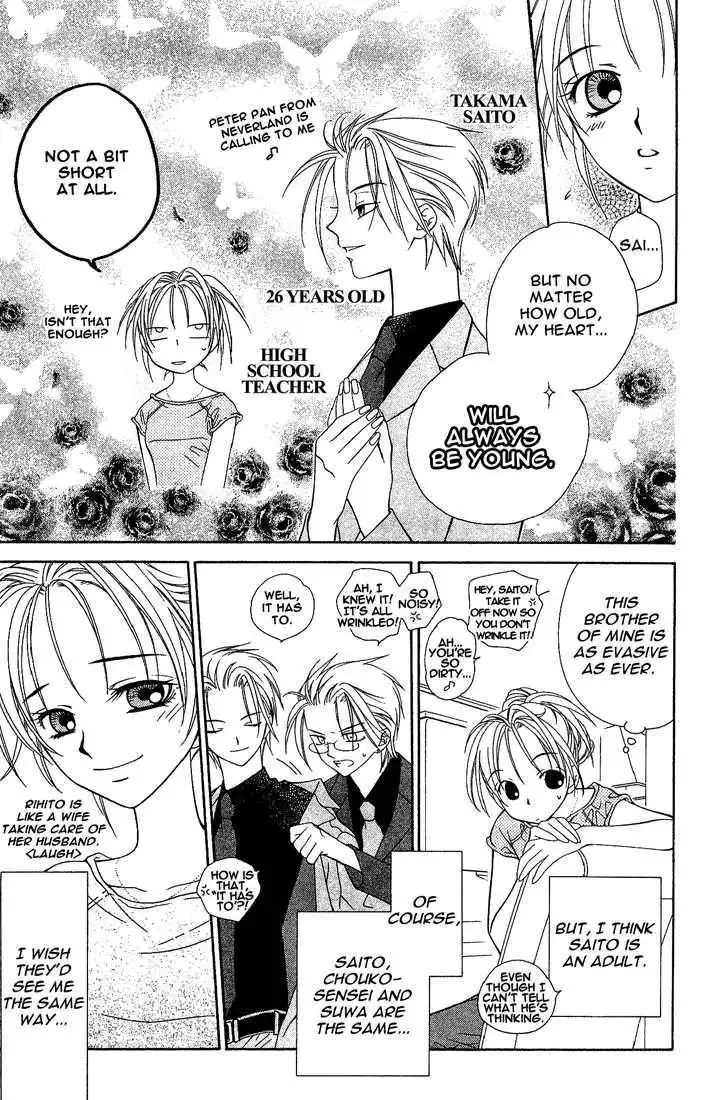 Hitsuji no Namida Chapter 13