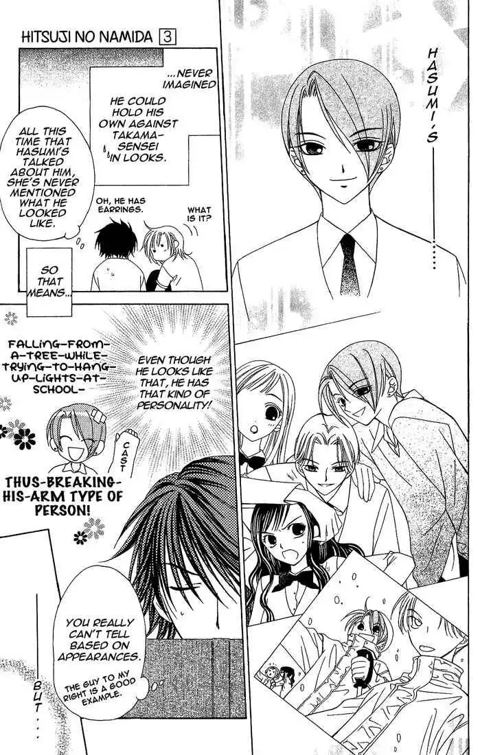 Hitsuji no Namida Chapter 13