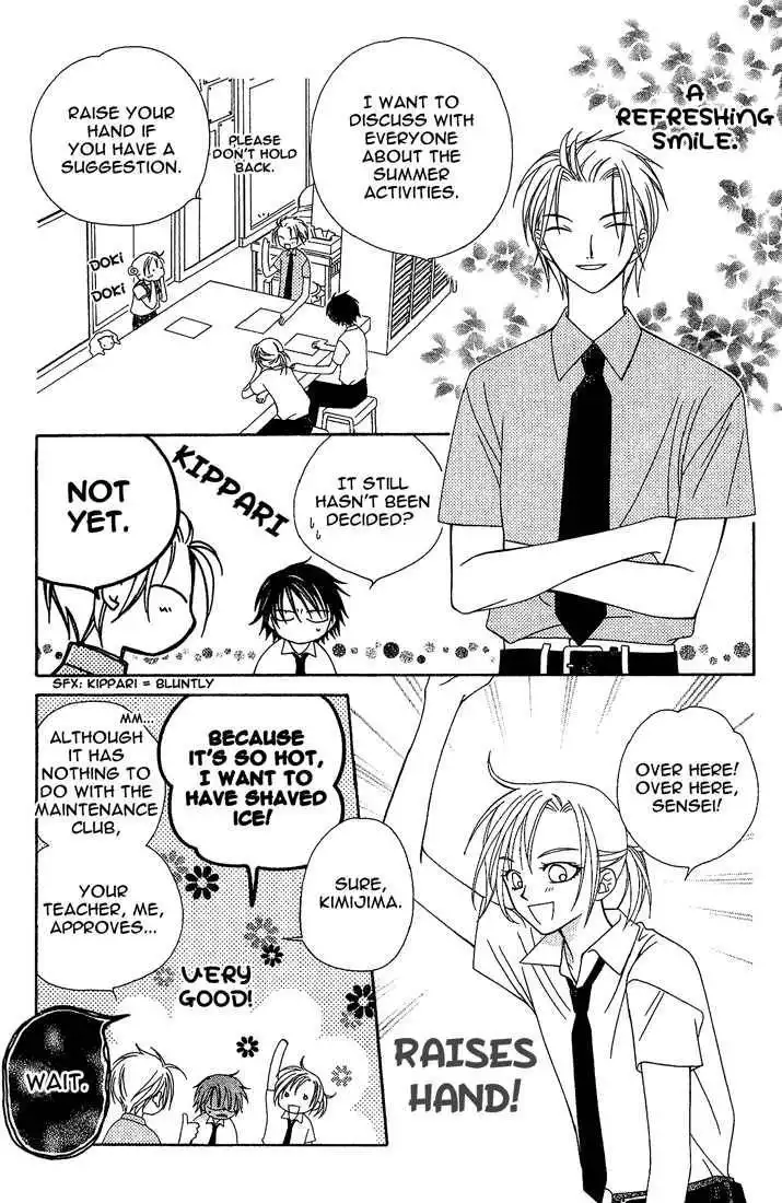 Hitsuji no Namida Chapter 15