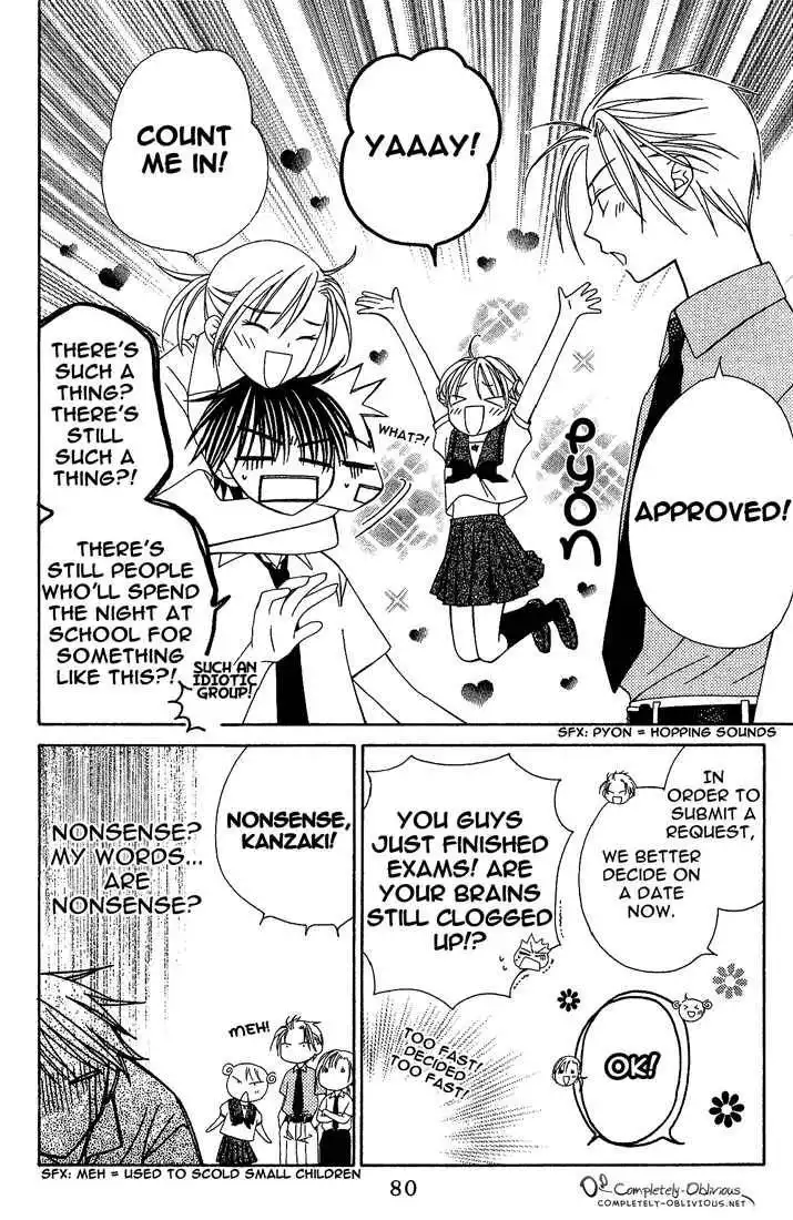 Hitsuji no Namida Chapter 15