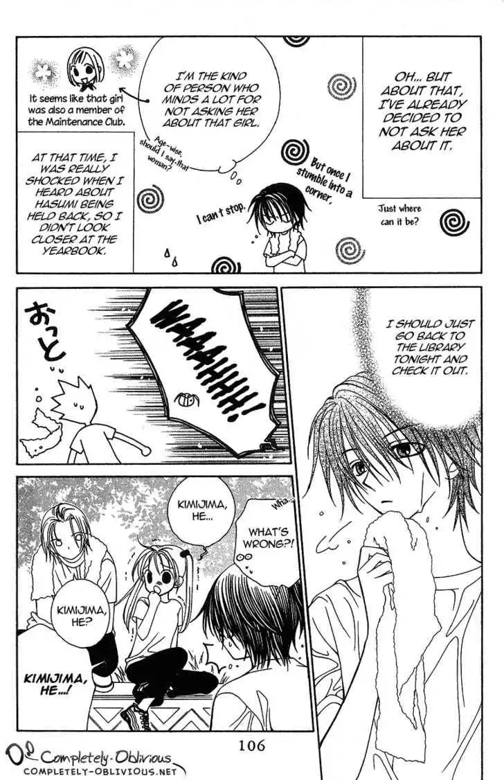 Hitsuji no Namida Chapter 16