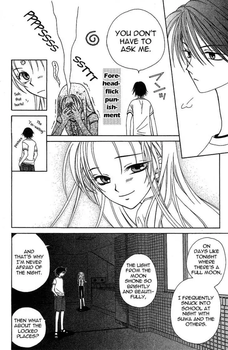 Hitsuji no Namida Chapter 16