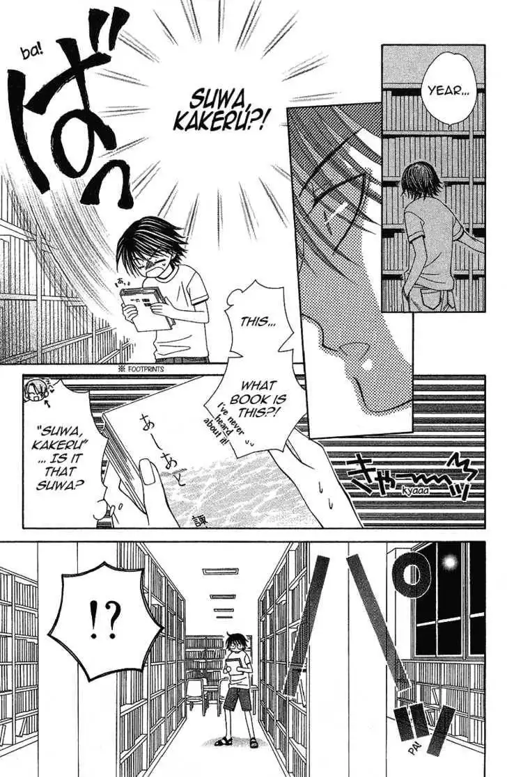 Hitsuji no Namida Chapter 16