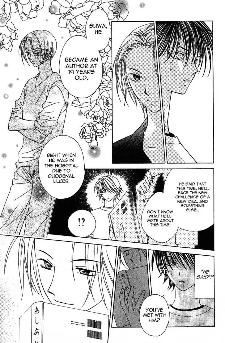 Hitsuji no Namida Chapter 16