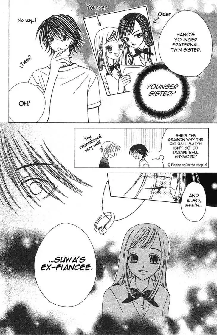 Hitsuji no Namida Chapter 16