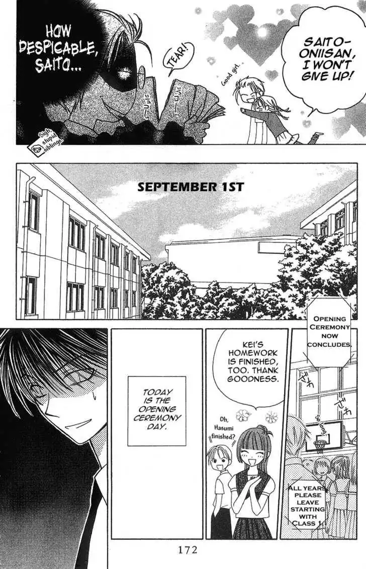 Hitsuji no Namida Chapter 18