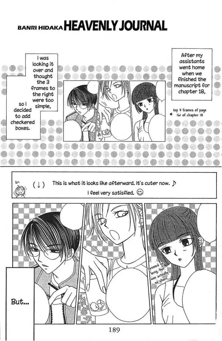 Hitsuji no Namida Chapter 18