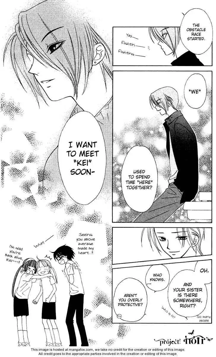 Hitsuji no Namida Chapter 22