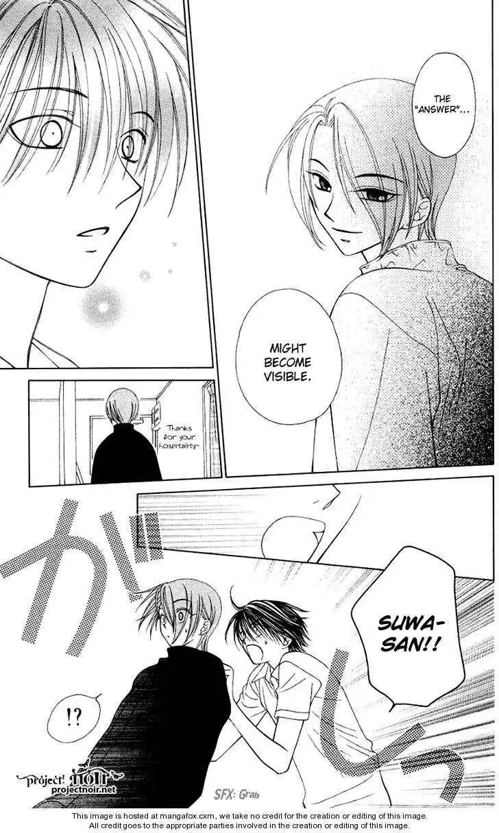 Hitsuji no Namida Chapter 23