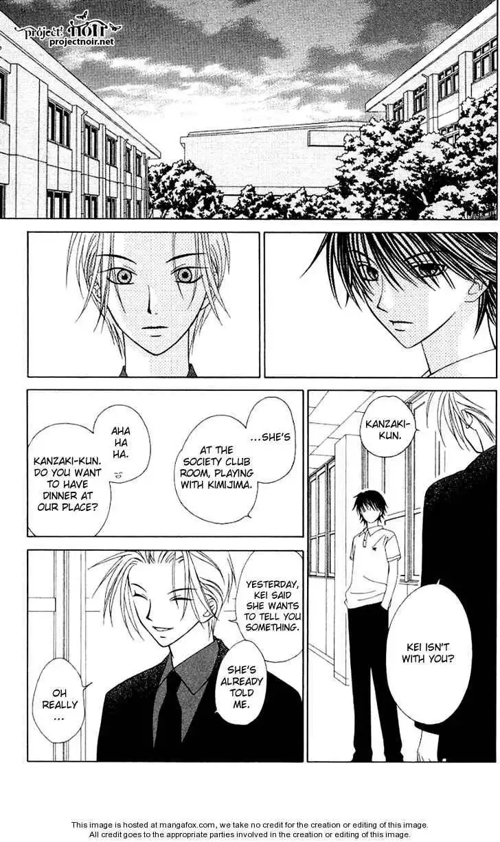 Hitsuji no Namida Chapter 24