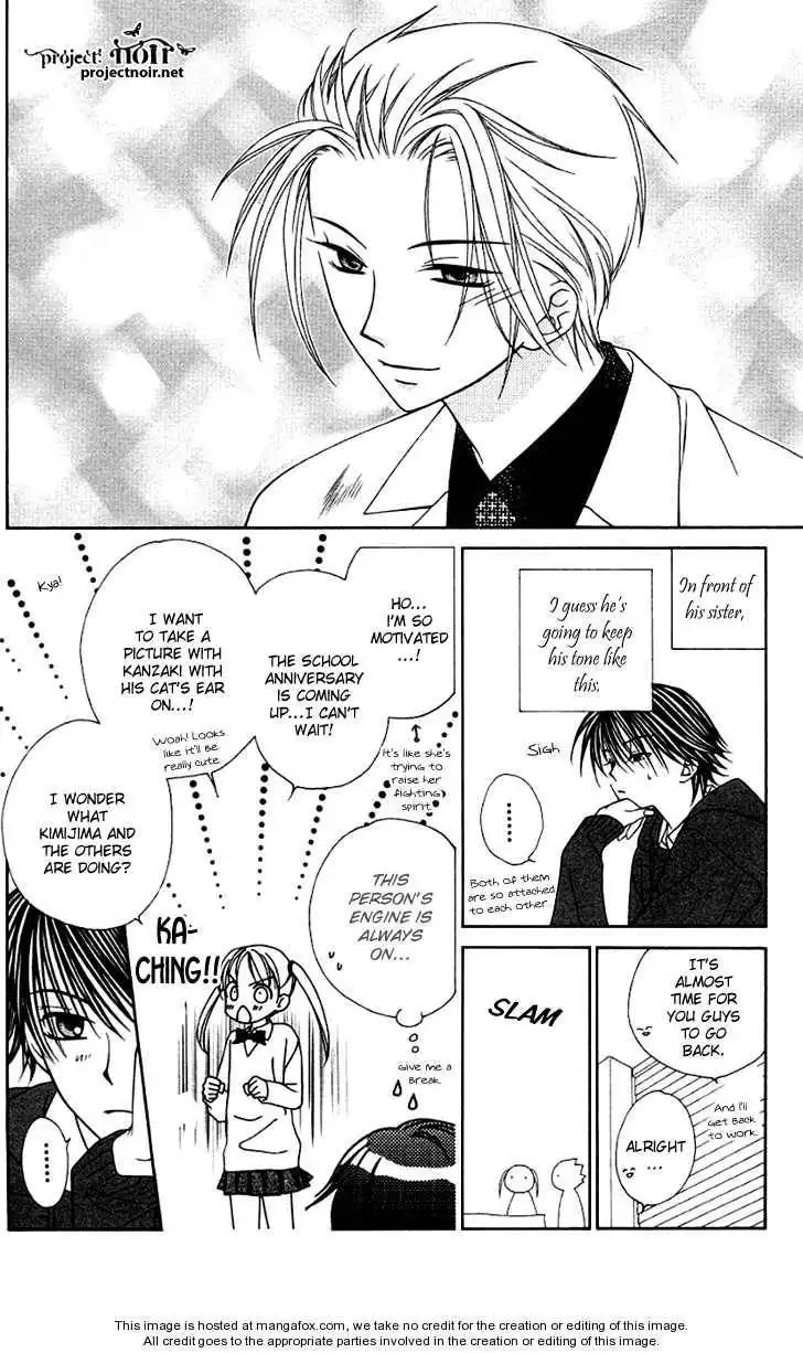 Hitsuji no Namida Chapter 25