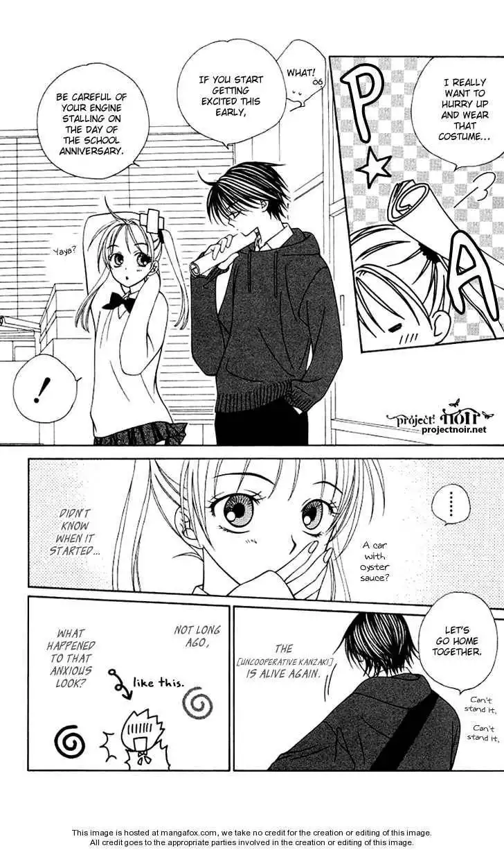 Hitsuji no Namida Chapter 25