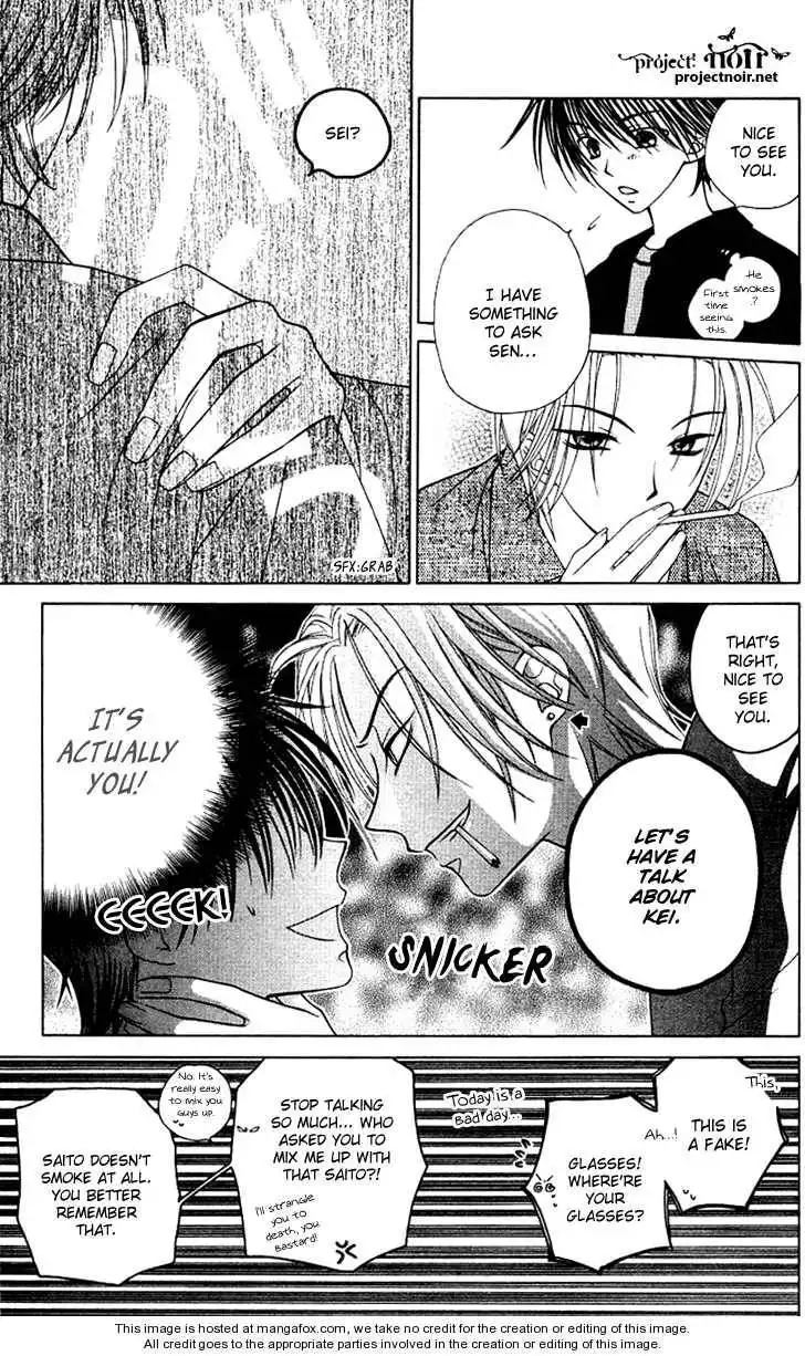 Hitsuji no Namida Chapter 25