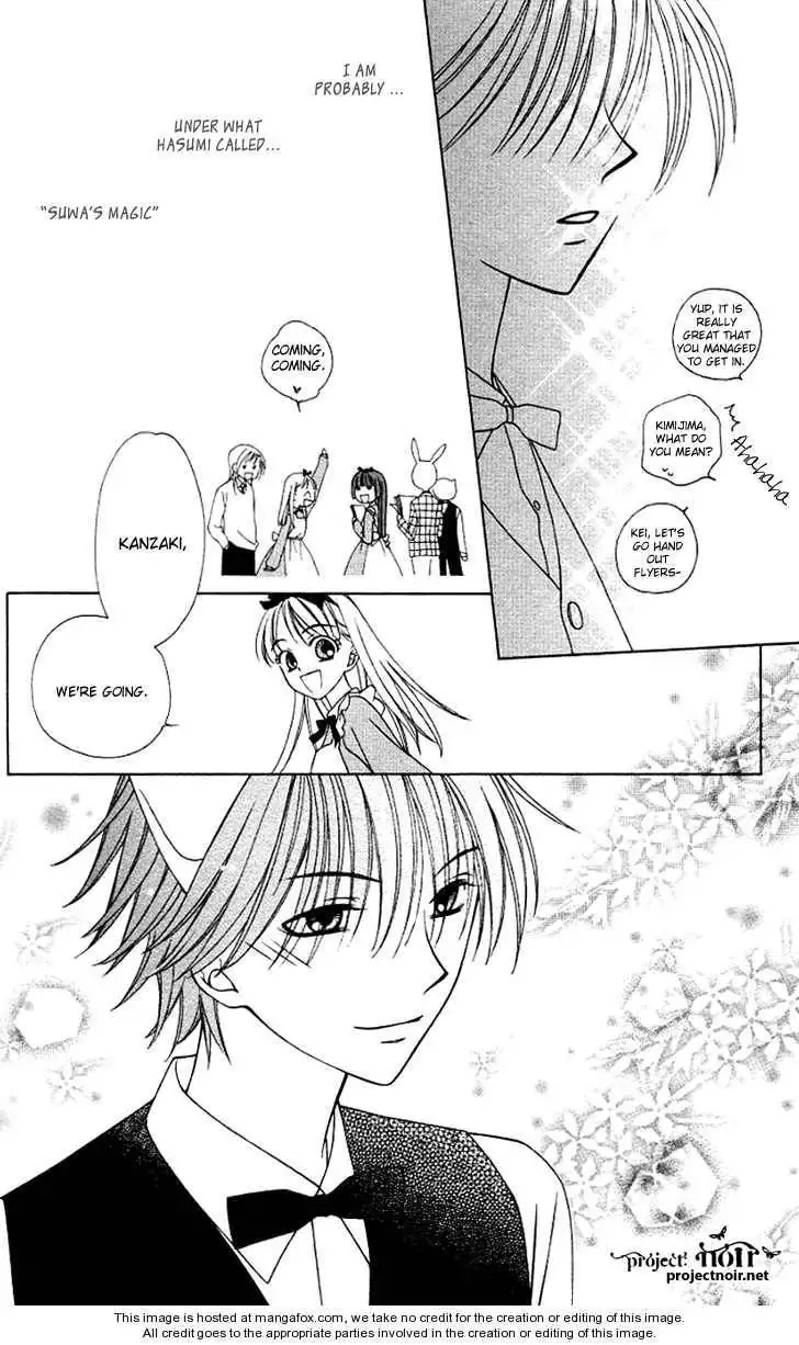 Hitsuji no Namida Chapter 26