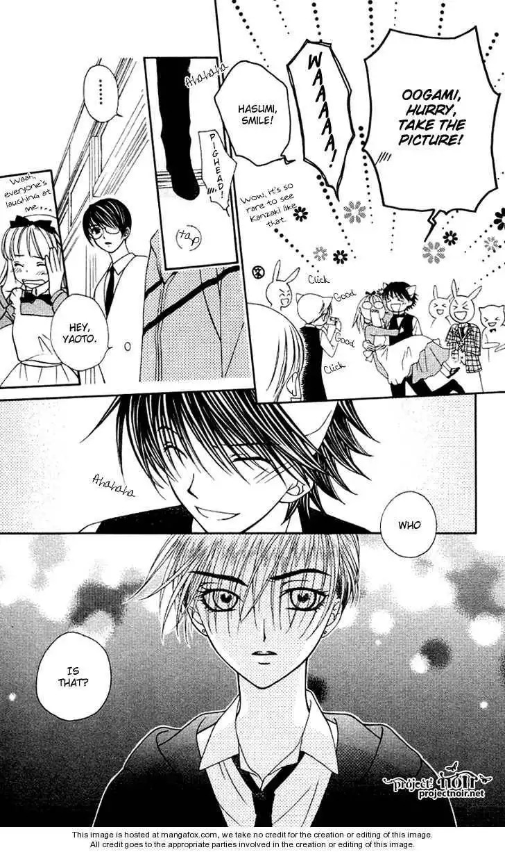 Hitsuji no Namida Chapter 26