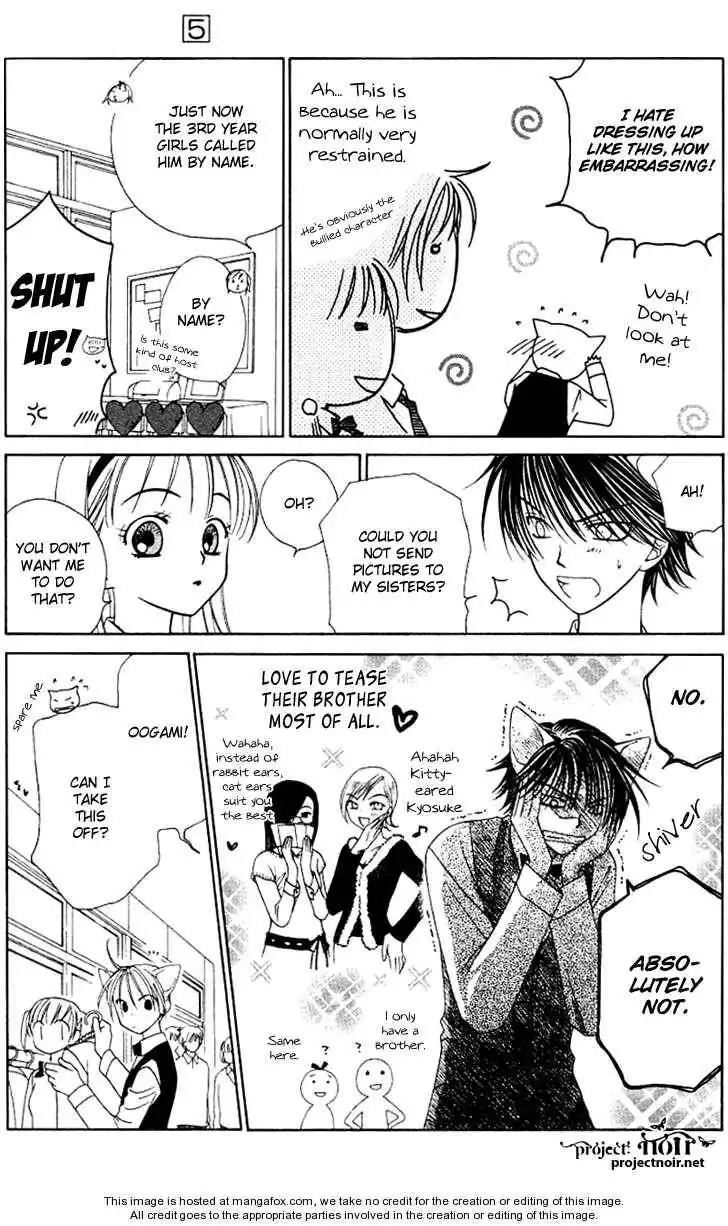 Hitsuji no Namida Chapter 26