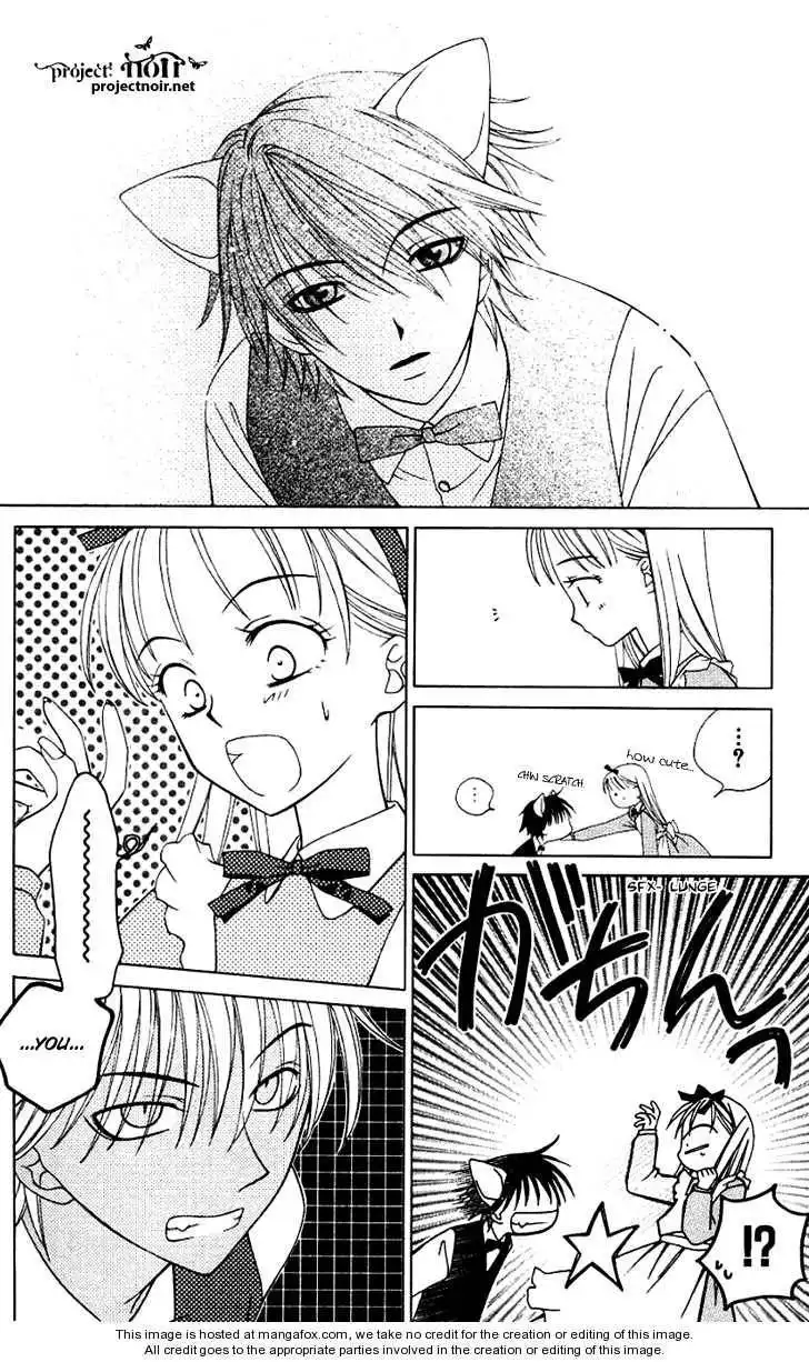 Hitsuji no Namida Chapter 26