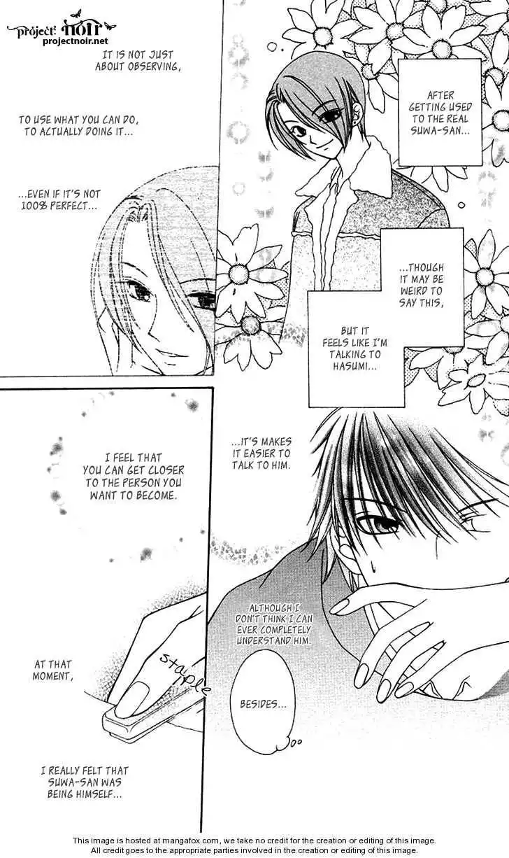 Hitsuji no Namida Chapter 29