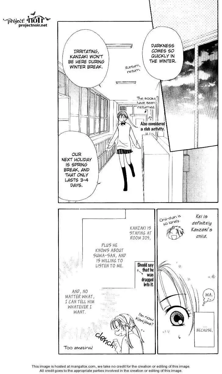 Hitsuji no Namida Chapter 32