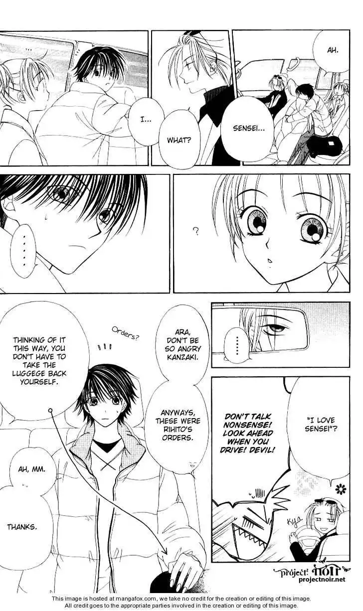 Hitsuji no Namida Chapter 34