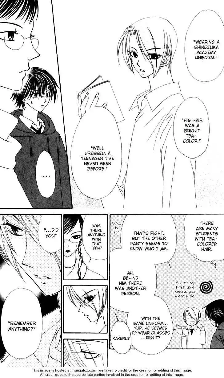 Hitsuji no Namida Chapter 35