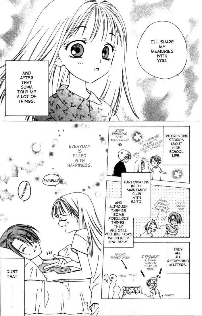 Hitsuji no Namida Chapter 4