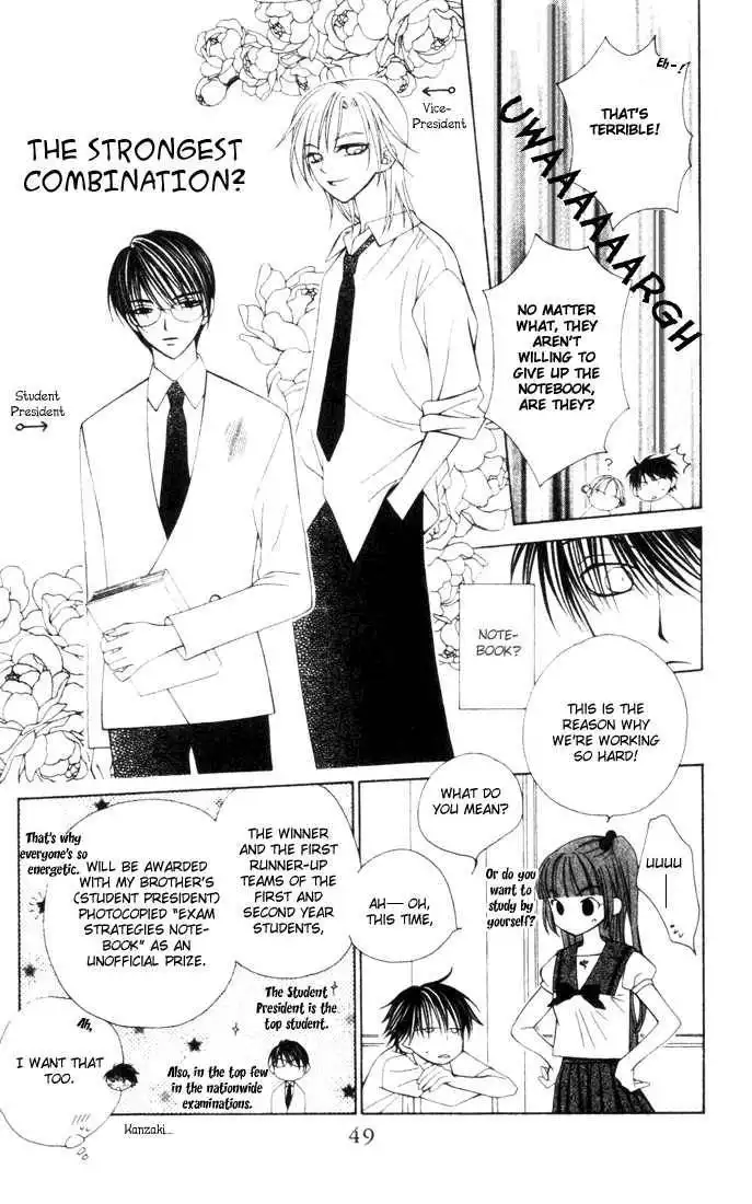 Hitsuji no Namida Chapter 8