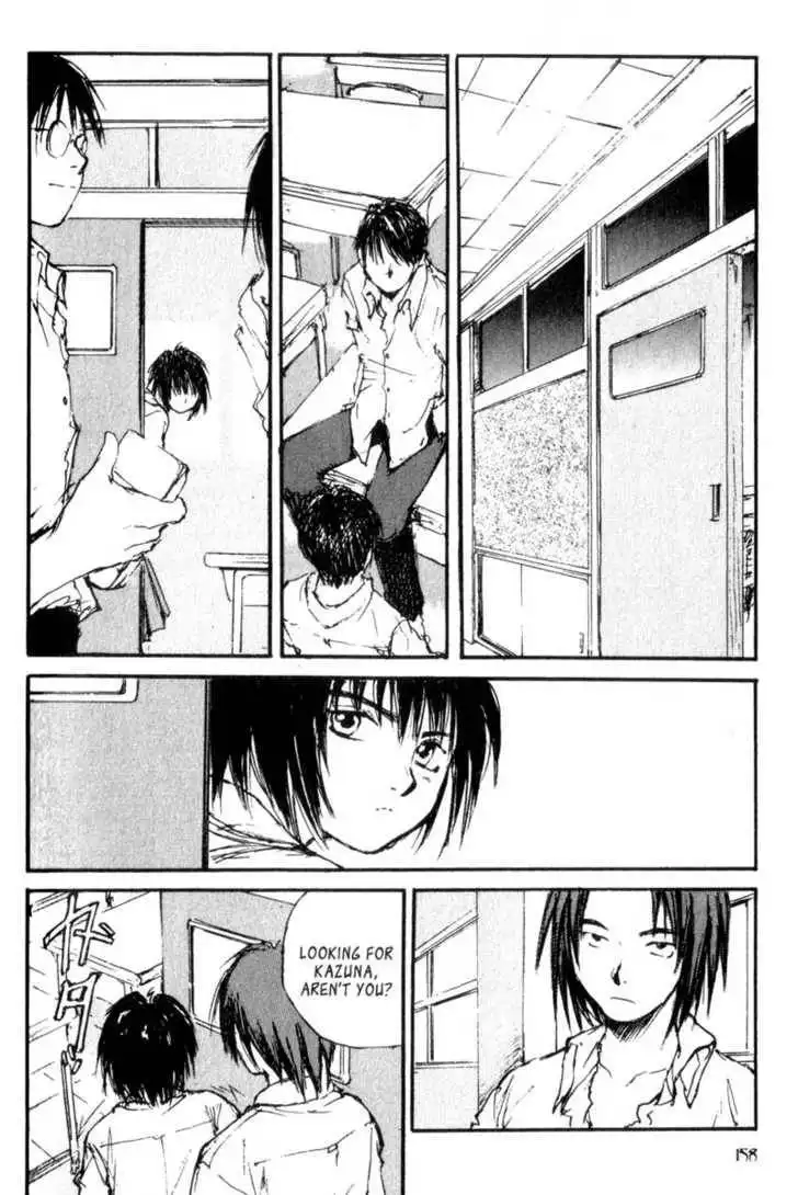 Hitsuji no Uta Chapter 12