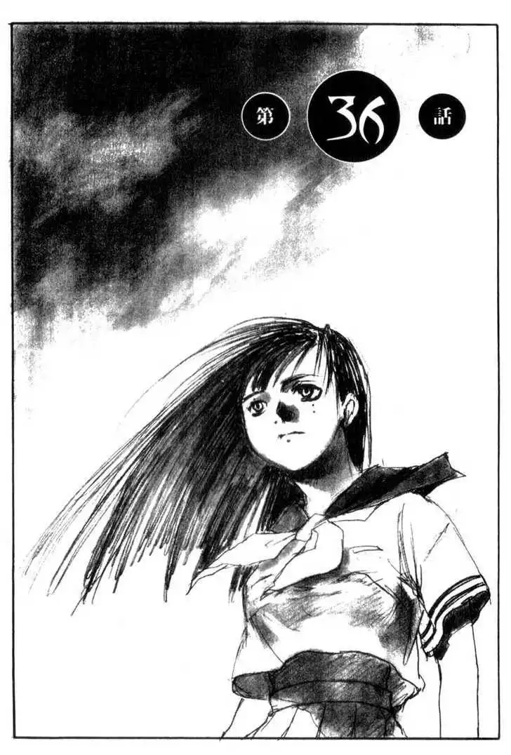 Hitsuji no Uta Chapter 36