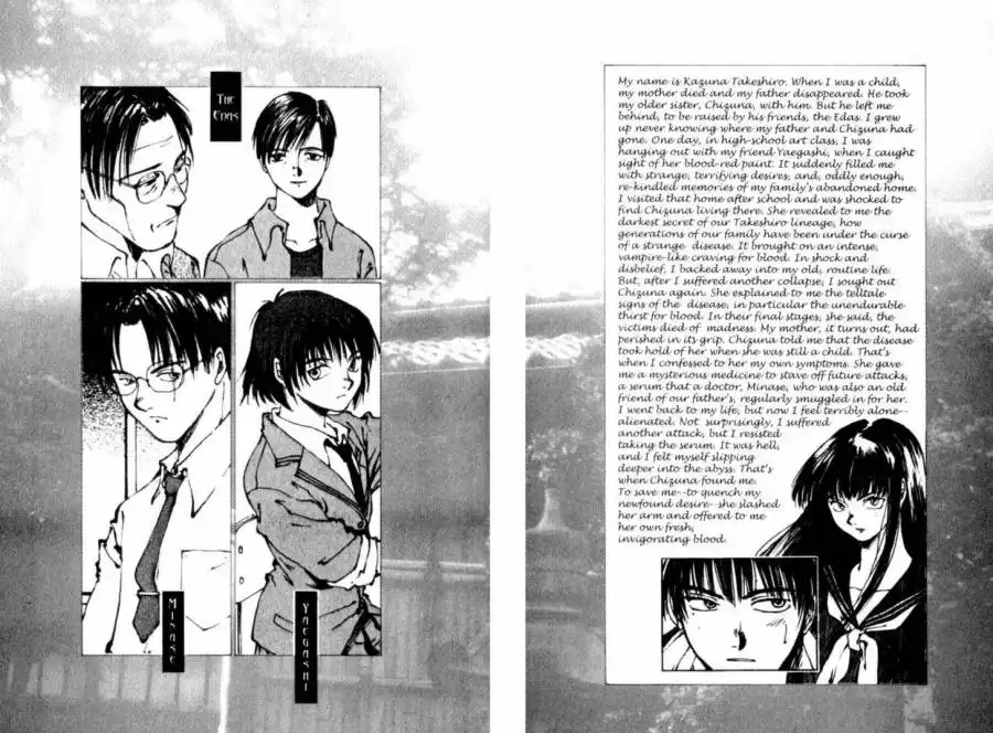 Hitsuji no Uta Chapter 7