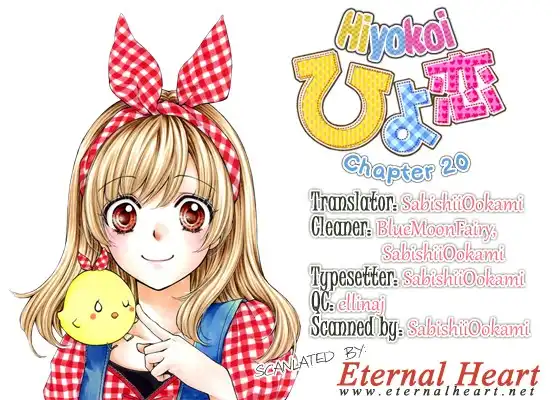 Hiyokoi Chapter 20