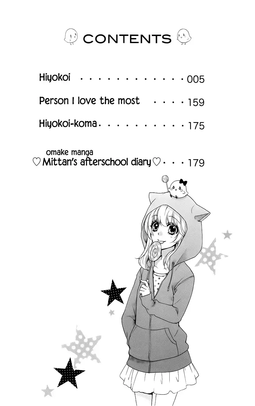 Hiyokoi Chapter 21