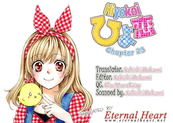 Hiyokoi Chapter 23