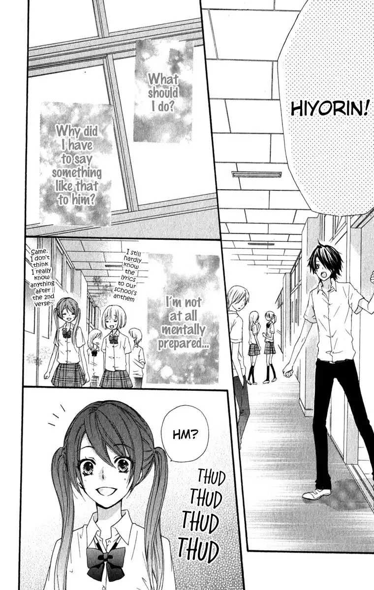 Hiyokoi Chapter 23