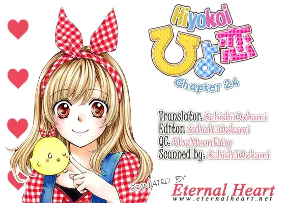 Hiyokoi Chapter 24