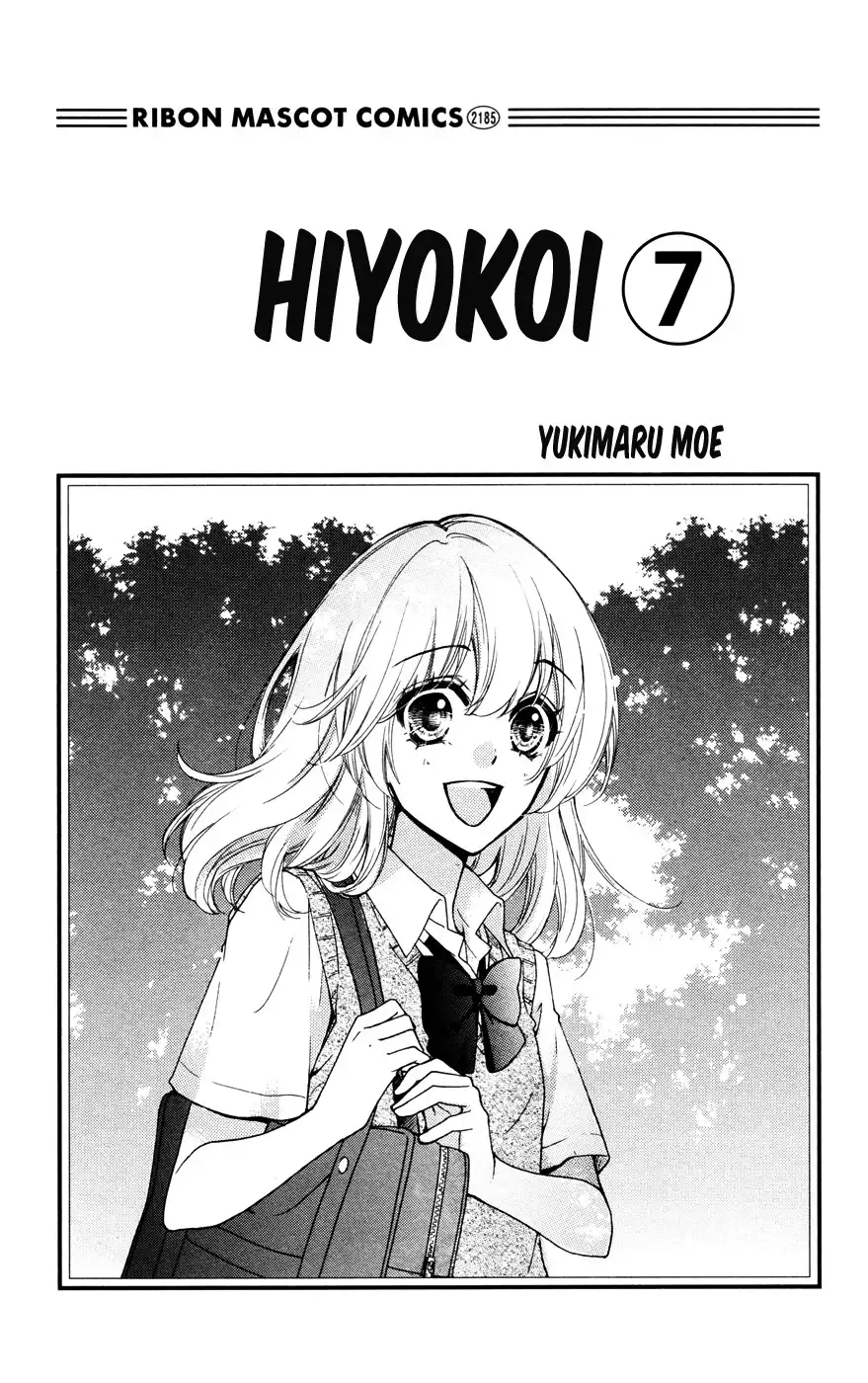 Hiyokoi Chapter 25