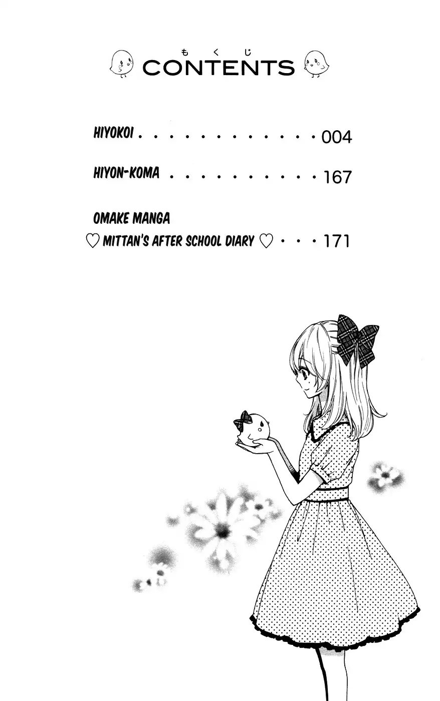 Hiyokoi Chapter 25