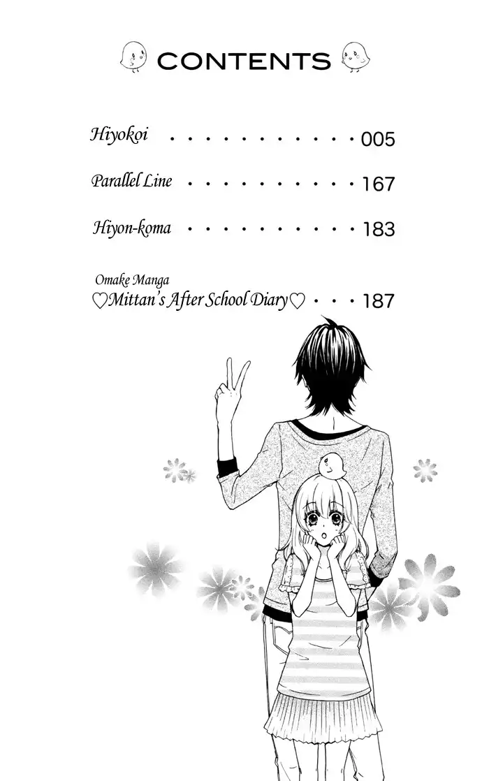 Hiyokoi Chapter 29.1