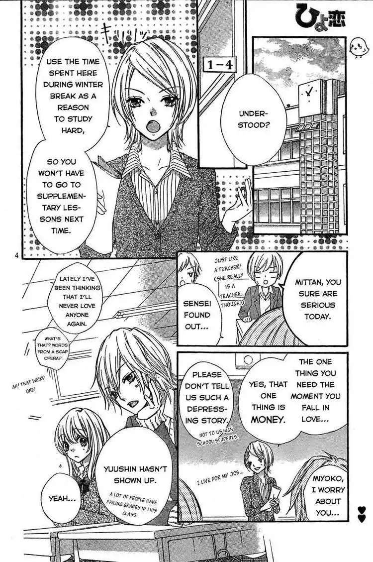 Hiyokoi Chapter 3