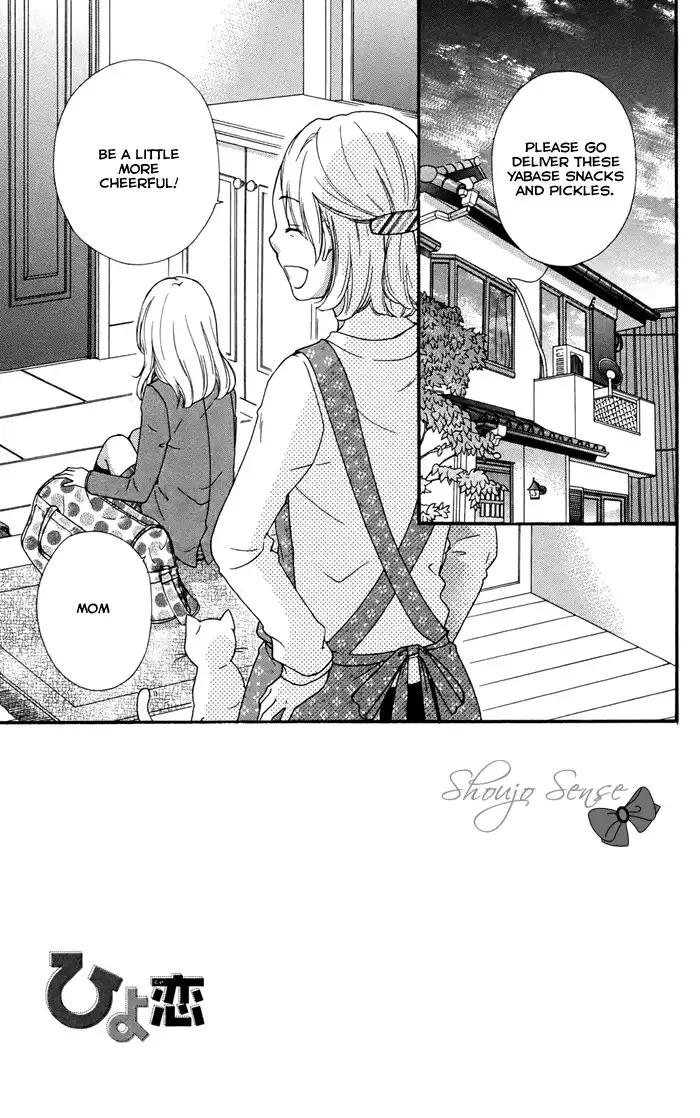 Hiyokoi Chapter 32