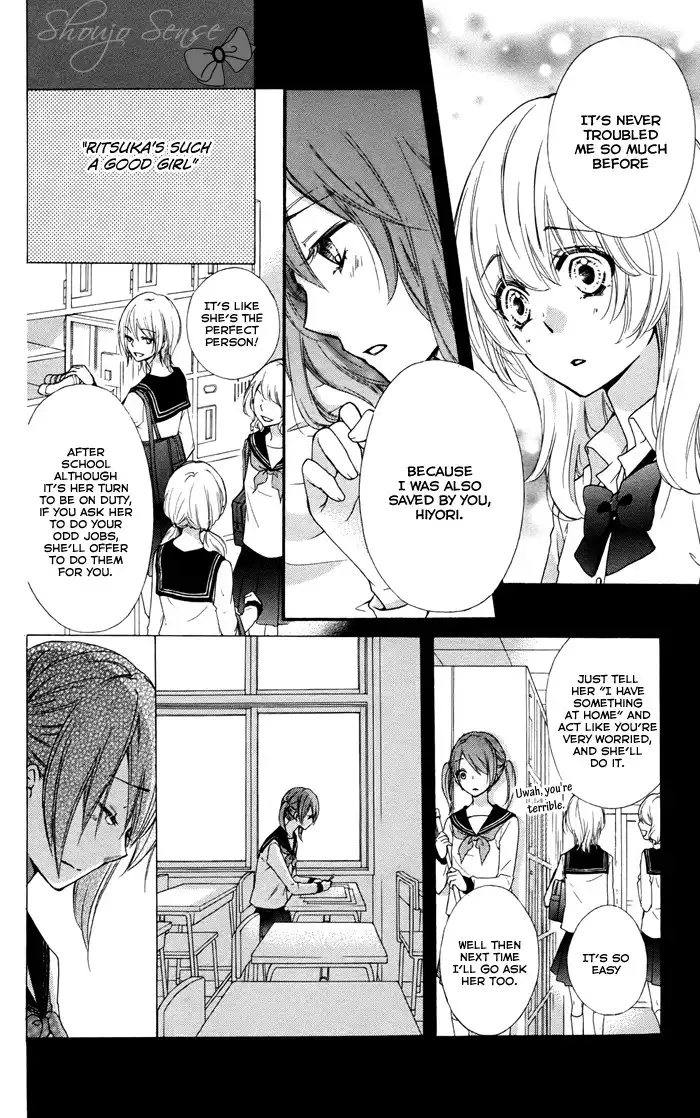 Hiyokoi Chapter 32