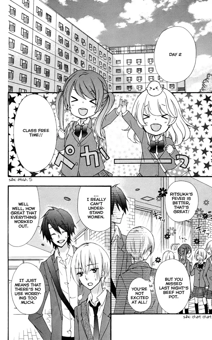 Hiyokoi Chapter 32