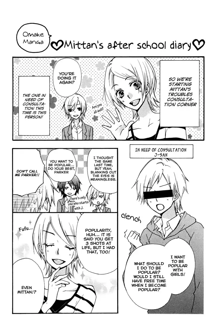 Hiyokoi Chapter 32