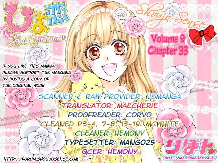 Hiyokoi Chapter 33